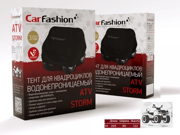 Тент CarFashion «ATV STORM M», для квадроцикла Черный  Размер тента M (ДхШхВ)см: 203X89X122