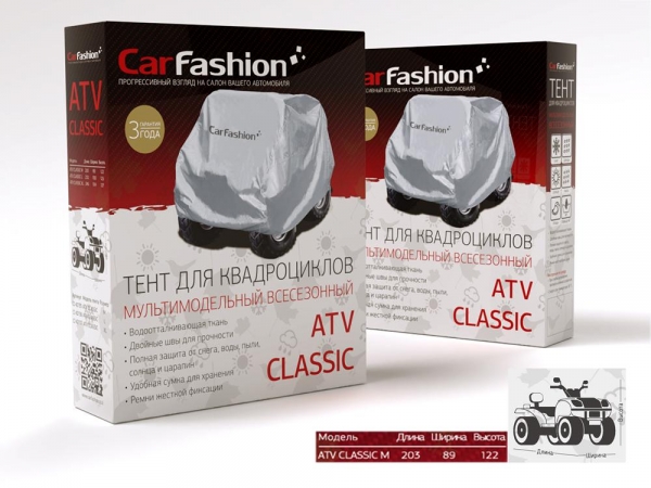 Тент CarFashion «ATV CLASSIC M», для квадроцикла, серебристый   Размер тента M (ДхШхВ)см: 203X89X122