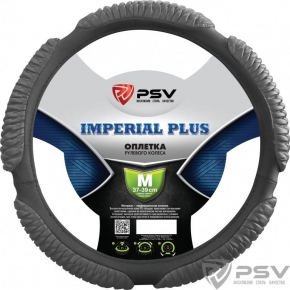 Оплётка на руль PSV IMPERIAL PLUS (Серый) M 118523