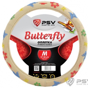 Оплётка на руль PSV BUTTERFLY (Бежевый) M