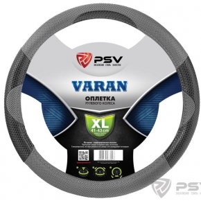 Оплётка на руль PSV VARAN (Серый) XL