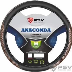 Оплётка на руль PSV ANACONDA (Черный) M