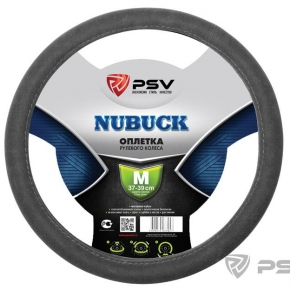 Оплётка на руль PSV NUBUCK (Серый) M