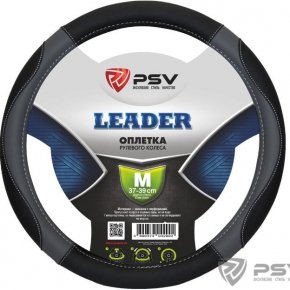 Оплётка на руль PSV LEADER (Черно-Серый) M