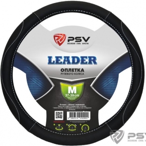 Оплётка на руль PSV LEADER (Черный/Отстрочка белая) M