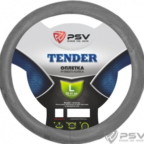 Оплётка на руль PSV TENDER (Серый) L