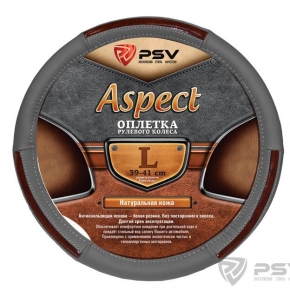 Оплётка на руль кожаная PSV ASPECT (Серый) L