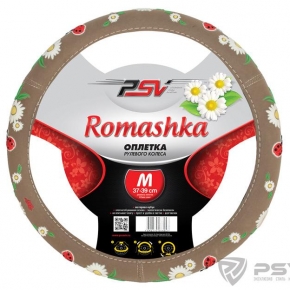 Оплётка на руль PSV ROMASHKA (Бежевый) M