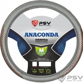 Оплётка на руль PSV ANACONDA (Серый) M