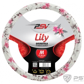 Оплётка на руль PSV LILY (Белый) M