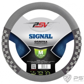 Оплётка на руль PSV SIGNAL (Серый) M (СКИДКА)