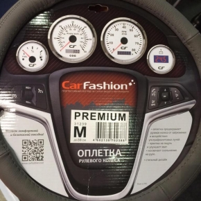 Оплётка «PREMIUM» т.серый