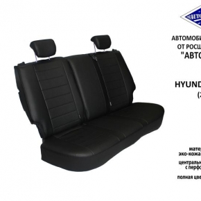 Hyundai Creta с 16г. Черный + Темно-серый Ромб